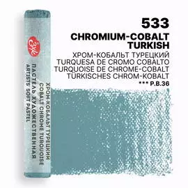 Пастель художественная сухая "Мастер-Класс" Хром-кобальт турецкий