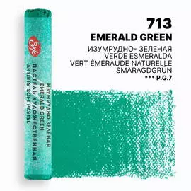 Пастель художественная сухая "Мастер-Класс" Изумрудно-зеленая