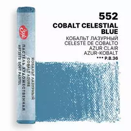 Пастель художественная сухая "Мастер-Класс" Кобальт лазурный