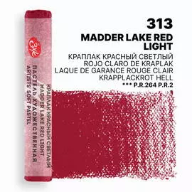 Пастель художественная сухая "Мастер-Класс" Краплак красный светлый