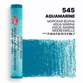 Пастель художественная сухая "Мастер-Класс" Морская волна