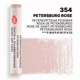 Пастель художественная сухая "Мастер-Класс" Петербургская розовая