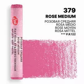 Пастель художественная сухая "Мастер-Класс" Розовая средняя