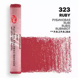 Пастель художественная сухая "Мастер-Класс" Рубиновая