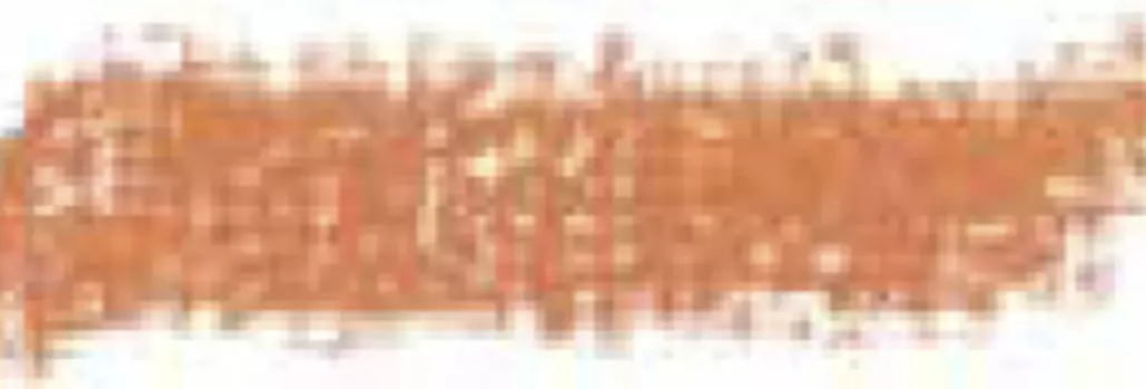 Пастель масляная Sennelier золотисто-коричневый