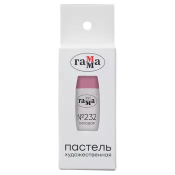 Пастель сухая Гамма, № 232 лиловый, штучная, картон.упак.