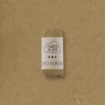 Пастель сухая профессиональная Малевичъ GrafArt Pro, серо-бежевый