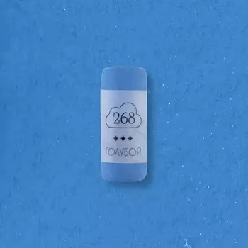 Пастель сухая профессиональная Малевичъ GrafArt Pro, голубой