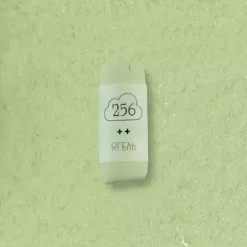 Пастель сухая профессиональная Малевичъ GrafArt Pro, ягель