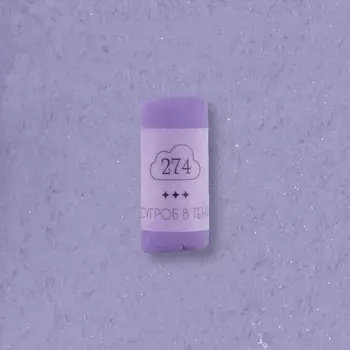 Пастель сухая профессиональная Малевичъ GrafArt Pro, сугроб в тени