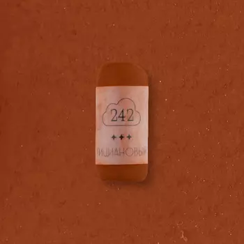 Пастель сухая профессиональная Малевичъ GrafArt Pro, тициановый