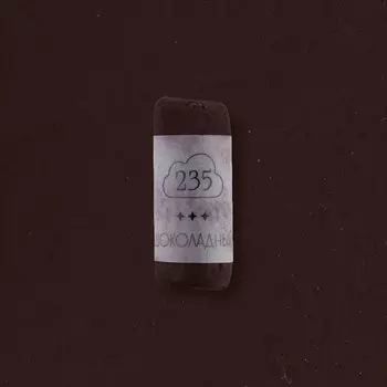 Пастель сухая профессиональная Малевичъ GrafArt Pro, шоколадный