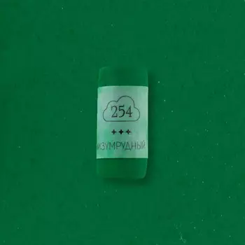 Пастель сухая профессиональная Малевичъ GrafArt Pro, изумрудный