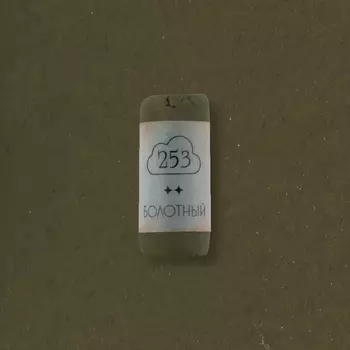 Пастель сухая профессиональная Малевичъ GrafArt Pro, болотный