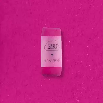 Пастель сухая профессиональная Малевичъ GrafArt Pro, розовый