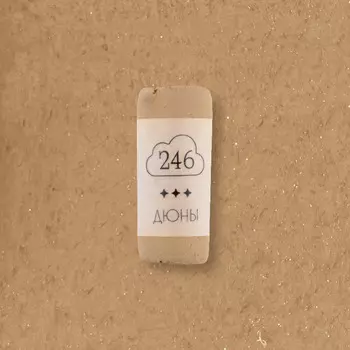 Пастель сухая профессиональная Малевичъ GrafArt Pro, дюны