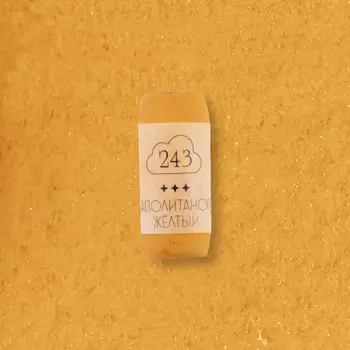 Пастель сухая профессиональная Малевичъ GrafArt Pro, неаполитанский желтый