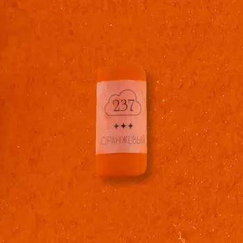 Пастель сухая профессиональная Малевичъ GrafArt Pro, оранжевый