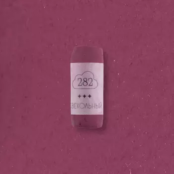 Пастель сухая профессиональная Малевичъ GrafArt Pro, свекольный