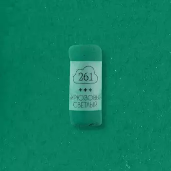 Пастель сухая профессиональная Малевичъ GrafArt Pro, бирюзовый светлый