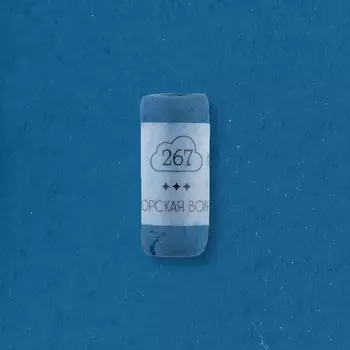 Пастель сухая профессиональная Малевичъ GrafArt Pro, морская волна