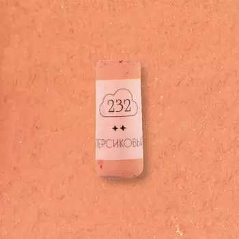 Пастель сухая профессиональная Малевичъ GrafArt Pro, персиковый