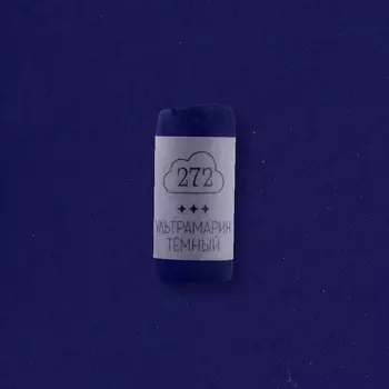 Пастель сухая профессиональная Малевичъ GrafArt Pro, ультрамарин темный