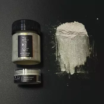 Перламутровый пигмент для смолы ResinArt - жемчужно-золотой интерферентный 10 мл