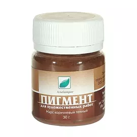 Пигмент "Эмти" Марс коричневый темный 30 г