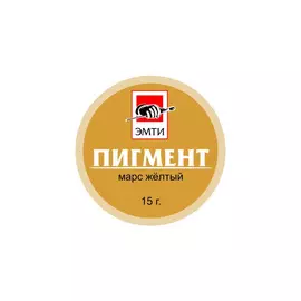 Пигмент "Эмти" Марс желтый 15 г