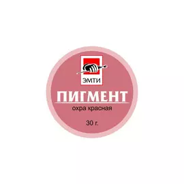 Пигмент "Эмти" Охра красная 30 г