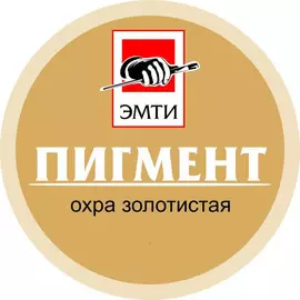 Пигмент "Эмти" Охра золотистая 15 г
