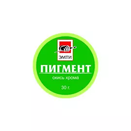 Пигмент "Эмти" Окись хрома 30 г
