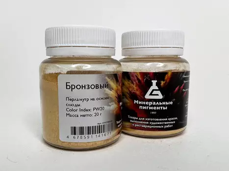 Пигмент "Минеральные пигменты" банка 20 г Бронзовый
