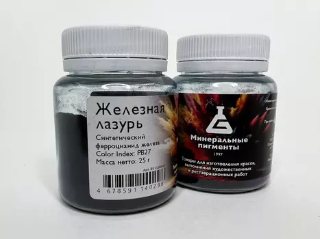 Пигмент "Минеральные пигменты" банка 25 г Железная лазурь