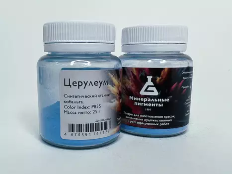 Пигмент "Минеральные пигменты" банка 25 г Церулеум
