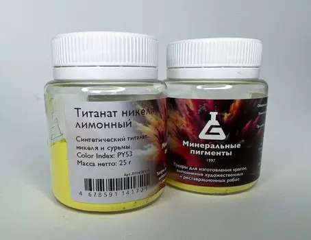 Пигмент "Минеральные пигменты" банка 25 г Титанат никеля лимонный