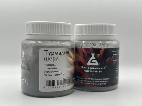 Пигмент "Минеральные пигменты" банка 25 г Турмалин шерл