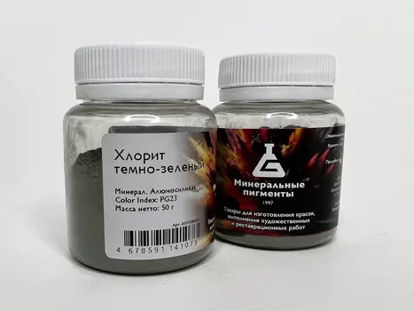 Пигмент "Минеральные пигменты" банка 50 г Хлорит тёмно-зелёный