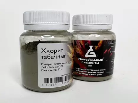 Пигмент "Минеральные пигменты" банка 50 г Хлорит табачный