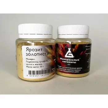 Пигмент "Минеральные пигменты" банка 50 г Ярозит золотистый