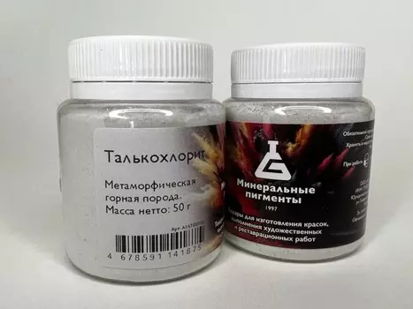Пигмент "Минеральные пигменты" банка 50 г Талькохлорит