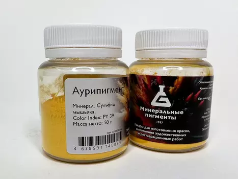 Пигмент "Минеральные пигменты" банка 50 г Аурипигмент