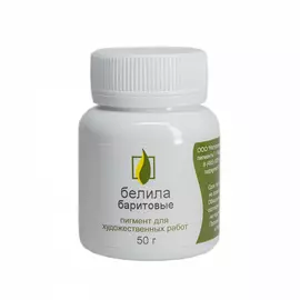 Пигмент "Натуральные пигменты" Баритовые белила 50 г