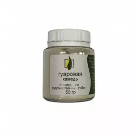 Пигмент "Натуральные пигменты" Гуаровая камедь 50 г