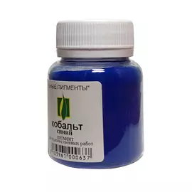 Пигмент "Натуральные пигменты" Кобальт синий 50 г