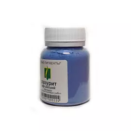 Пигмент "Натуральные пигменты" Лазурит афганский 1сорт 50 г