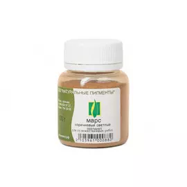 Пигмент "Натуральные пигменты" Марс коричневый светлый 50 г