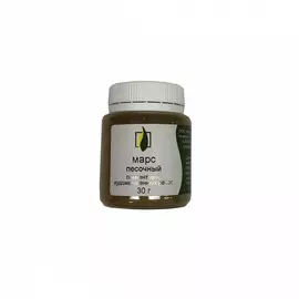Пигмент "Натуральные пигменты" Марс песочный 50 г