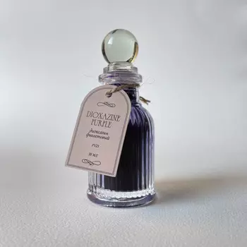 Пигмент nuance. в бутылочке "Диоксазин фиолетовый" (PV23)